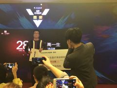 -徐记海鲜(陕西历史博物馆|明德门店)