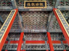 -历代帝王庙博物馆