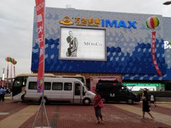 -万达广场(盐城盐都店)