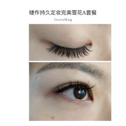 睫毛嫁接-光SPA科技美肤