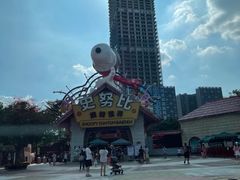 -史努比缤纷世界