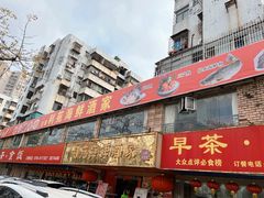 -吉莲利苑海鲜酒家(珠海拱北28年老字号店)