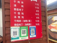 -小翔干面