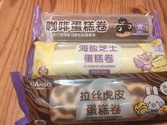 -GANSO元祖食品(未来路店)