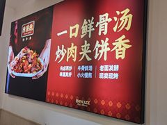 -陈聚德炒牛肉(樱花二路店)