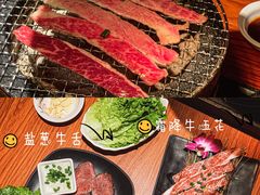 -山之屋炭火烧肉·生啤畅饮(大朗万科中央公园店)
