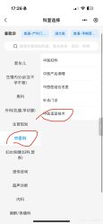 -浙江大学医学院附属妇产科医院(湖滨院区)