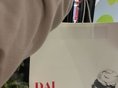 -Dal Cuore 达可芮冰淇淋(陕西北路店)