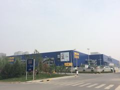 -宜家家居(西安未央商场店)