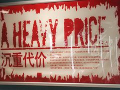 -苏州河梦清园环保主题公园