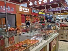 面包甜点陈列柜-秋林食品(秋林公司店)