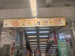 -华润万家(荔湾店)