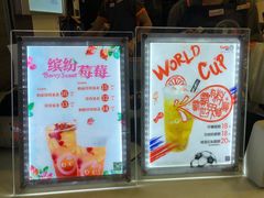 -CoCo都可(富民一店)