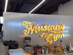 -TMG潮流健身(奥体莲荷里店)