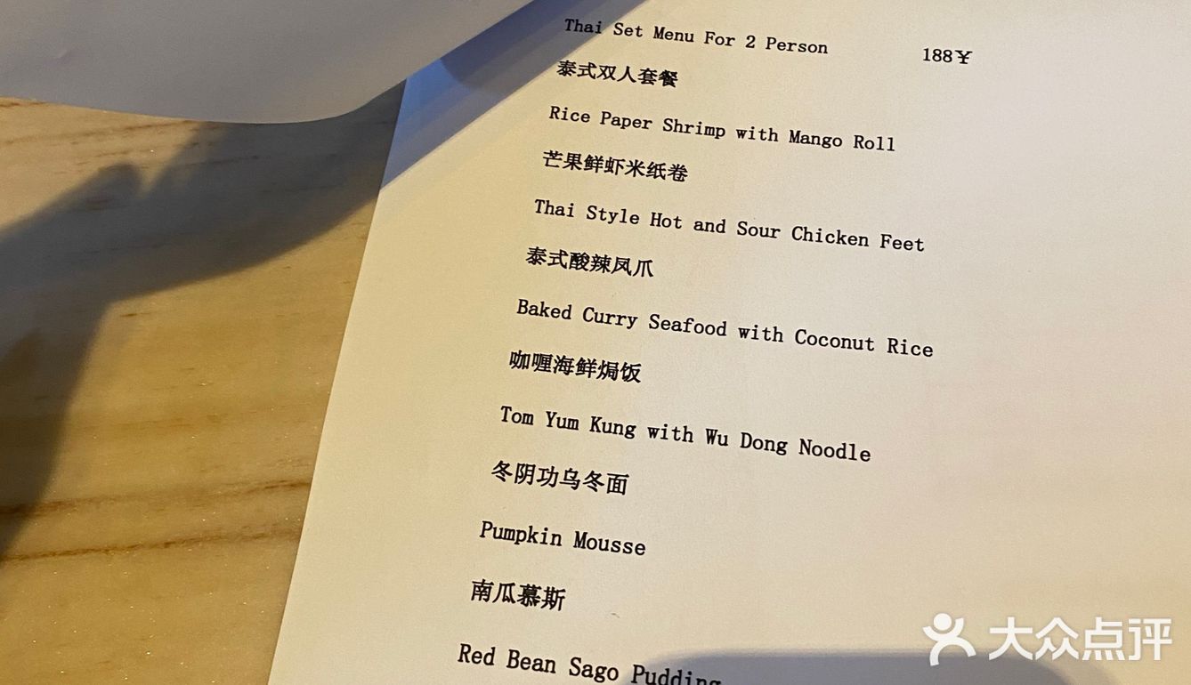 疫情期间的好去处
