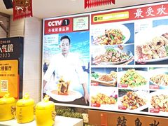 -渔家风味·鲅鱼水饺·央视展播·海鲜天津菜(开发区店)