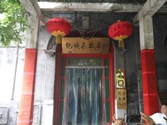 门面-晋阳饭庄(虎坊桥店)