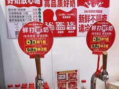 -味多美蛋糕(双合地铁店)