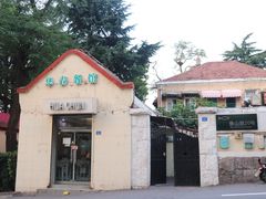 -华春餐馆(鱼山路店)