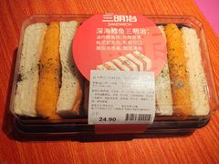 -盒马鲜生(大成店)
