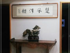 -两来风(文亭街店)