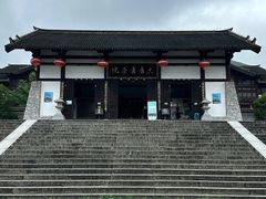 -大唐贡茶院