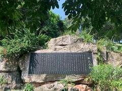 -广州市白云山风景名胜区