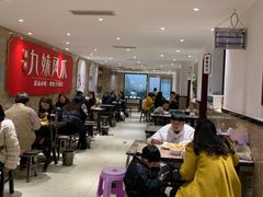 大堂-嘉州九妹凤爪(乐山总店)