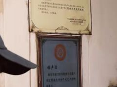 -老字号张道鸡火烧