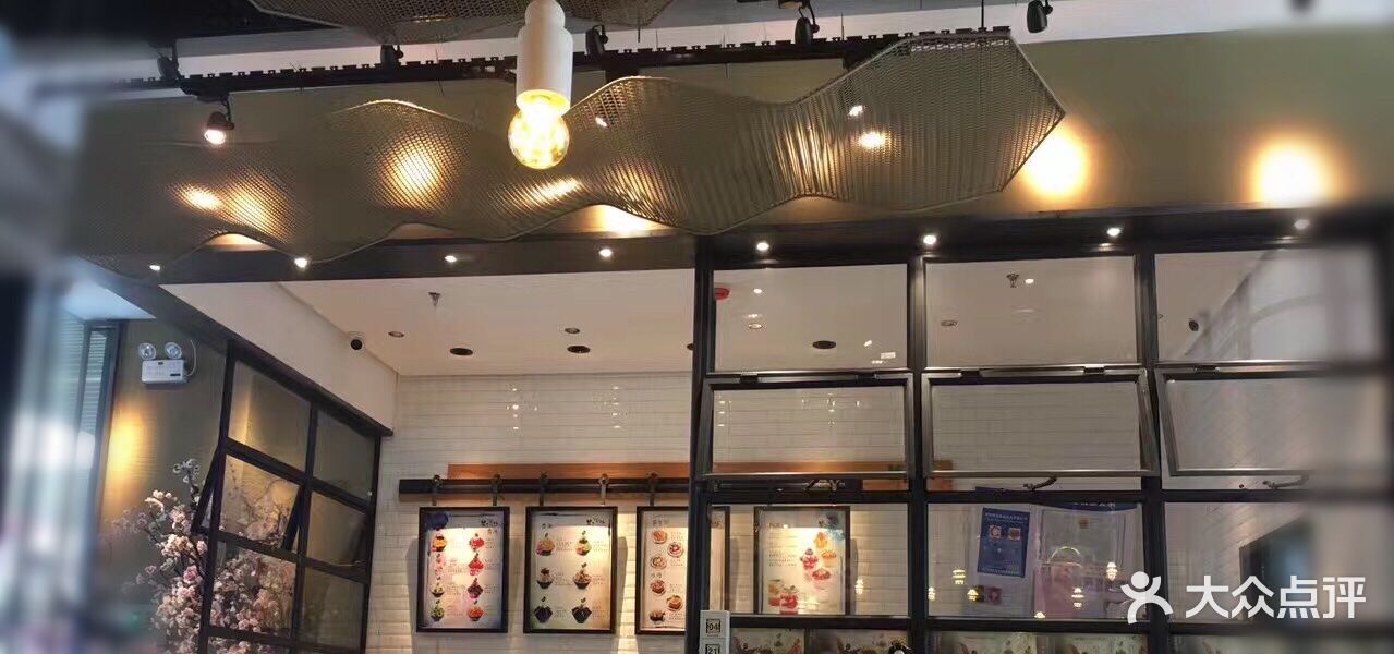 相思蜜哒(华创国际广场店)图片 - 第1张