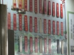 -太湖面馆十八浇(渔港路店)