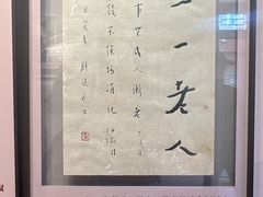 -李叔同故居纪念馆