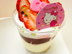 HelloKitty覆盆子草莓-面包新语(上地华联店)