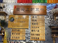 -老牟家牦牛酸奶