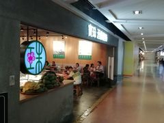 -宝珠奶酪(闵行仲盛店)