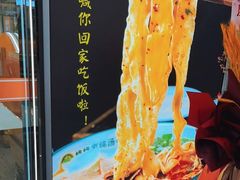 -格格家·兰州纯汤牛肉面(青龙寺店)