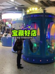 -星趣童堡(星河COCO City民治店)