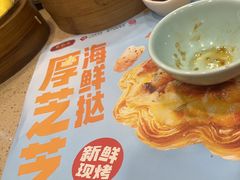 -点都德(皇岗村店)