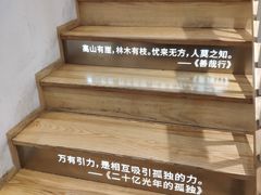 -猫的天空之城概念书店(苏州平江店)