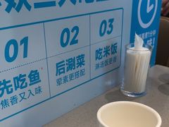 -半天妖烤鱼(芝罘吾悦广场店)