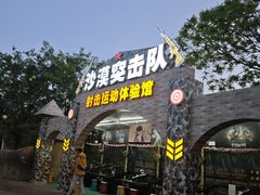 -大连海昌发现王国主题公园