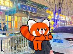 -啊臻味道米粉(总店)
