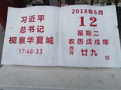 -威海华夏城景区