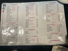 -梅飞酒家(桑园路店)