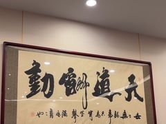 -鲁宴·鲁煨黄河生态大鲤鱼(月坛店)
