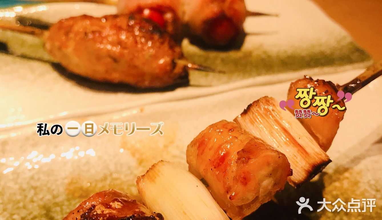 人间酒暖‖让你感受到人间温暖的居酒屋