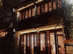 -竹里馆·淮扬菜·功夫茶(老门东店)