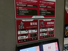 -运动派(北京店)