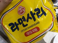 -串一火锅(赛格国际购物中心店)