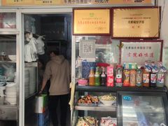 -尤素福东举院饺子馆